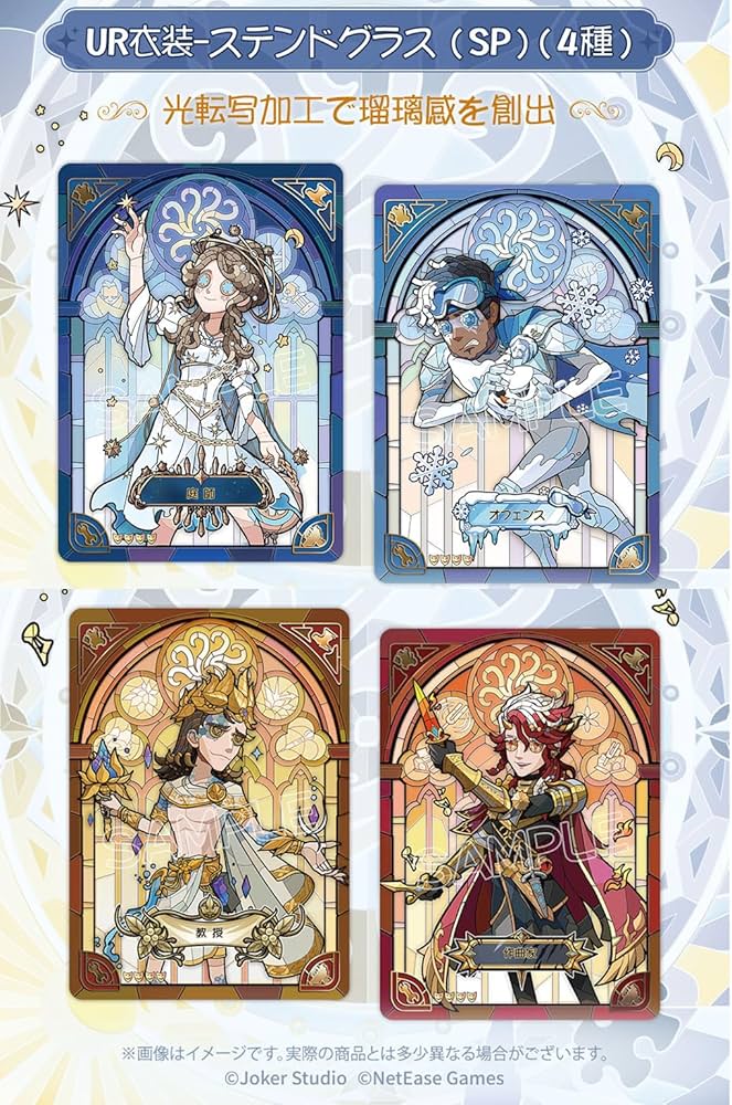 Amazon.co.jp: 【公式グッズ】『IdentityV 第五人格』アイデンティティ