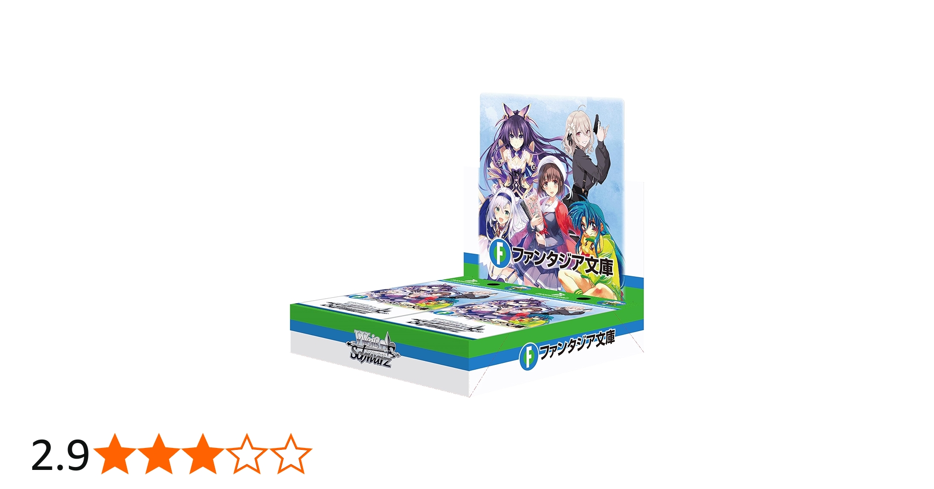 Amazon.co.jp: ヴァイスシュヴァルツ ブースターパック 富士見