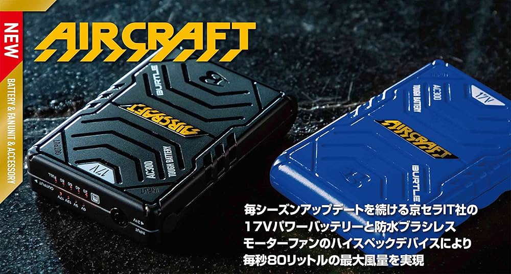 Amazon.co.jp: BURTLE Aircraft Lithium Ion Battery (For AC310/311
