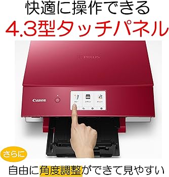 Amazon.co.jp: 旧モデル Canon プリンター インクジェット複合機 PIXUS