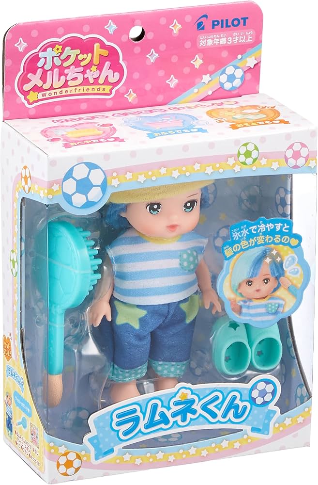 Amazon | パイロット ポケットメルちゃん ドール ラムネくん 3歳以上