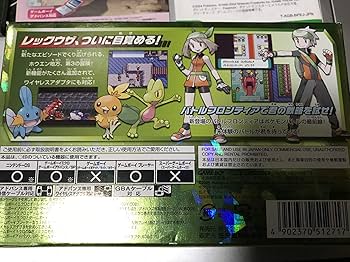 Amazon | ポケットモンスター エメラルド | ゲームソフト