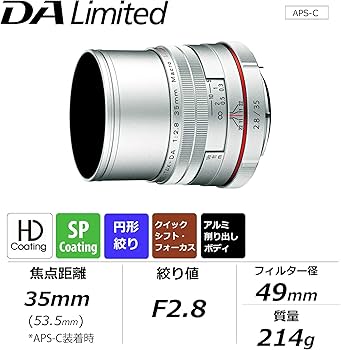 Amazon | HD PENTAX-DA 35mmF2.8 Macro Limited シルバー 等倍マクロ