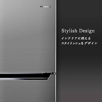 東京23区送料無料 美品ハイセンス2ドア冷蔵庫227L 洗浄/除菌済み