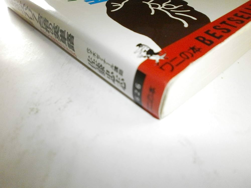 Amazon.co.jp: ズバリ合格の英単語: 頻度別・テーマ別1500語集 今年の