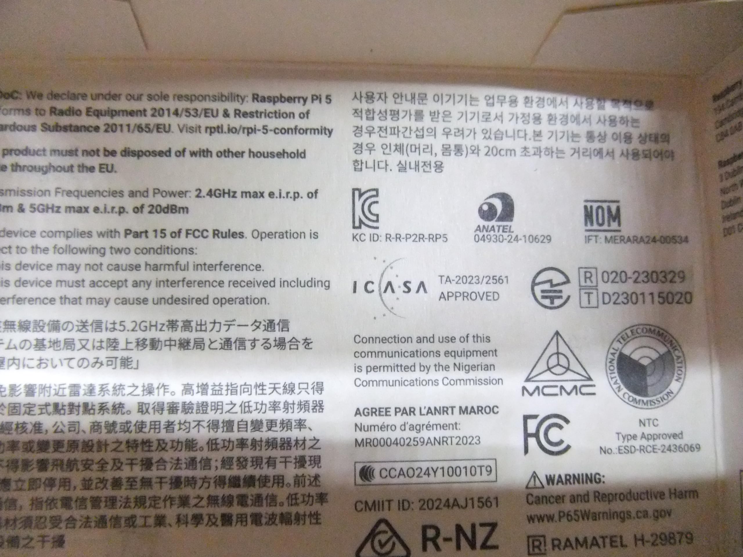 Amazon.co.jp: Raspberrypi5 8G ラズベリーパイ5 技適取得済マーク入り