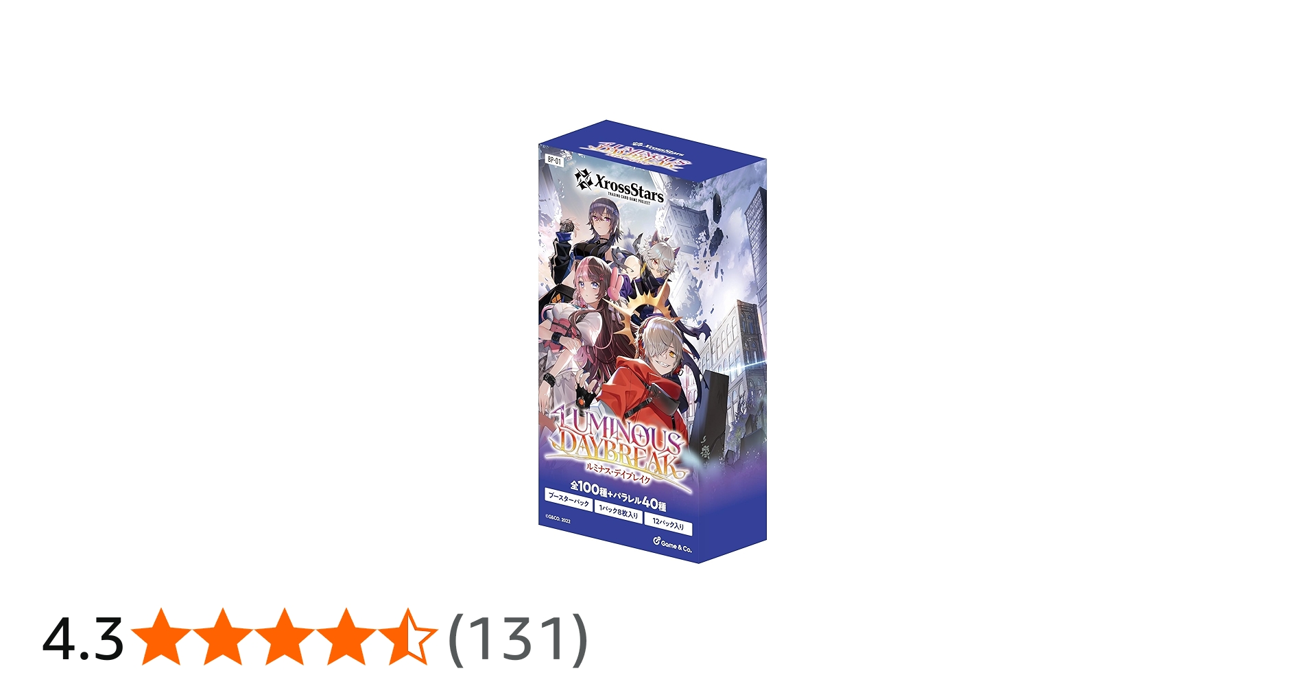 Amazon.co.jp: Xross Stars ブースターパック第1弾 『Luminous