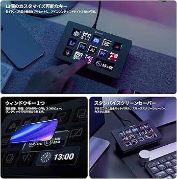 Amazon.co.jp: Ulanzi D200H Stream Controller ストリーム