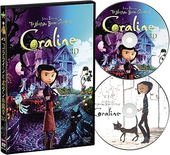 Amazon.co.jp: コララインとボタンの魔女 3Dプレミアム・エディション