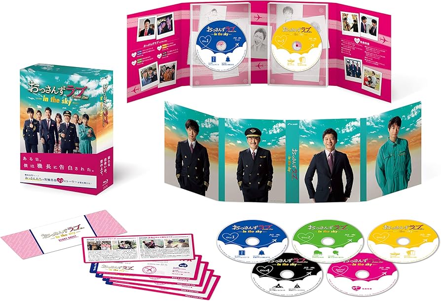 Amazon.co.jp: おっさんずラブ-in the sky- Blu-ray BOX : 田中 圭