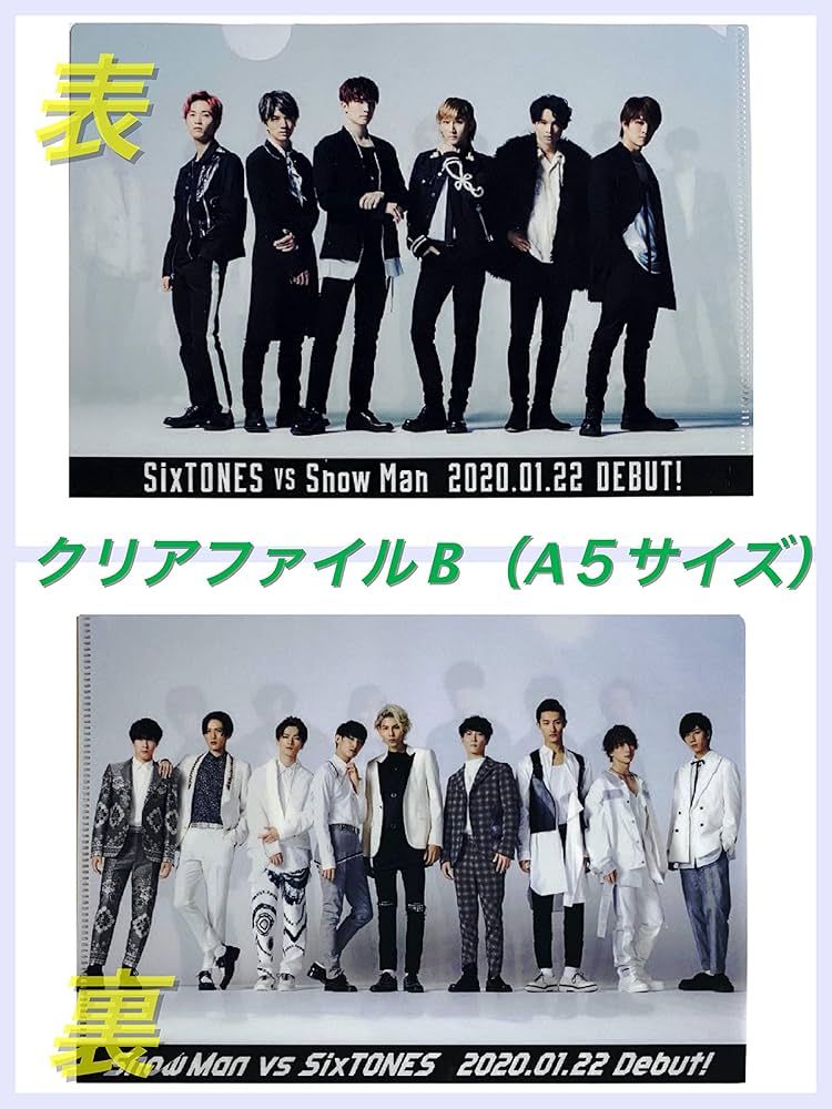 Amazon.co.jp: 【外付け特典あり】D.D. / Imitation Rain (Snow Man