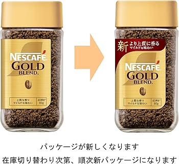 Amazon.co.jp: ネスカフェ ゴールドブレンド 80g(40杯分),瓶
