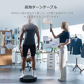 Amazon.co.jp: Revopoint 大型ターンテーブル 200KG荷重 Bluetooth接続