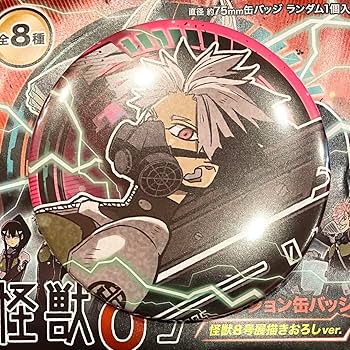 Amazon.co.jp: 鳴海弦 コレクション缶バッジ 怪獣8号展 描きおろしver