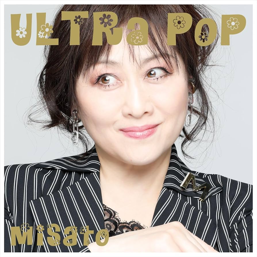 Amazon.co.jp: 【Amazon.co.jp限定】ULTRA POP (初回生産限定盤