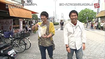 Amazon.co.jp: ごぶごぶ BOX13 [DVD] : 浜田雅功, 田村淳: DVD