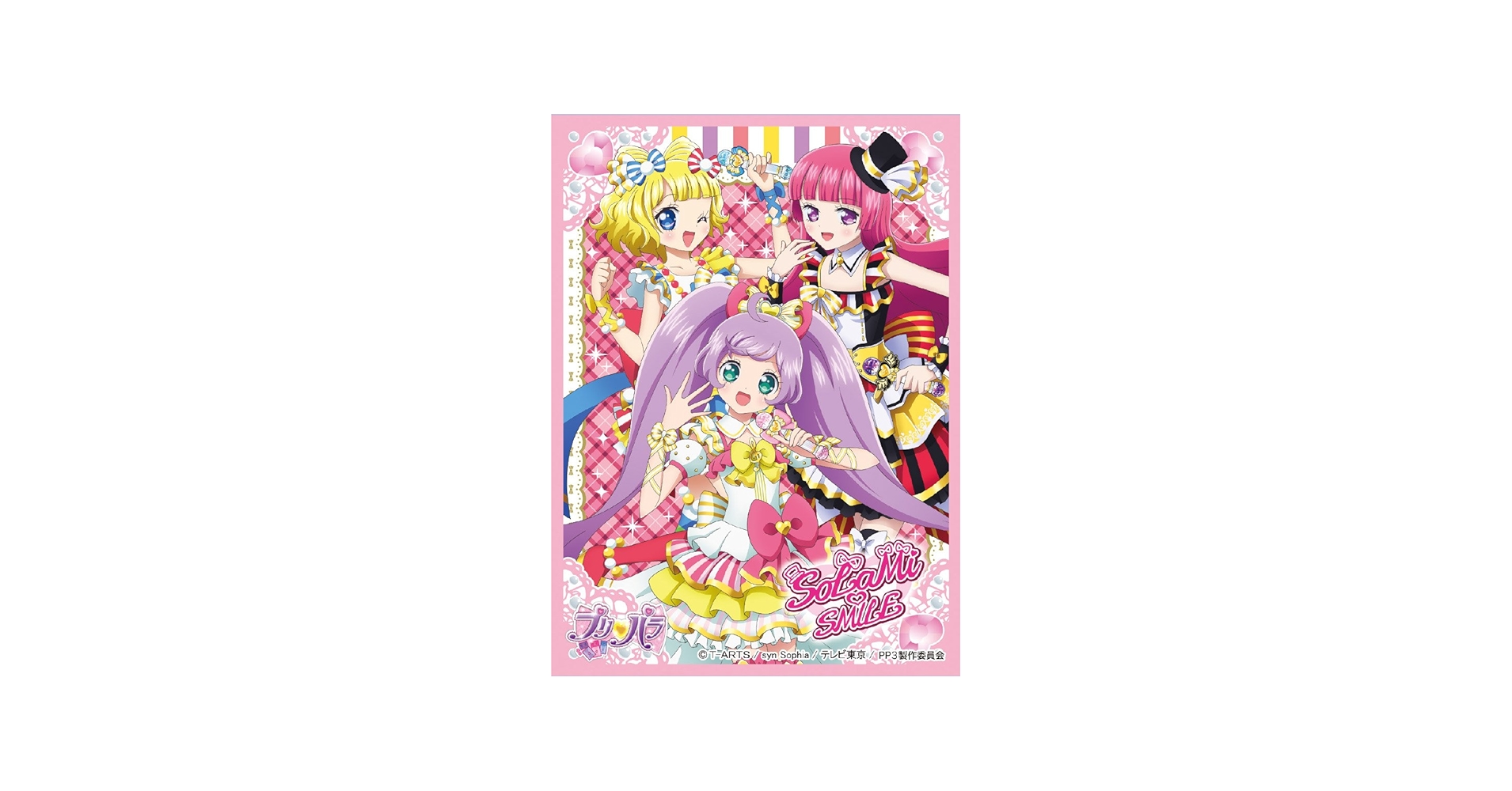 Amazon | キャラクタースリーブ 『プリパラ』 そらみスマイル (EN-284