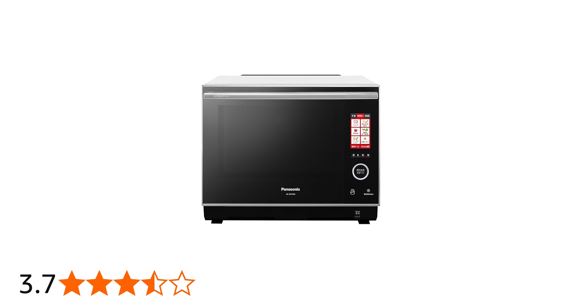 パナソニック ビストロ 最上位機種 スチームオーブンレンジ NE-BS1500