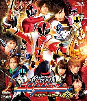 Amazon.co.jp: スーパー戦隊シリーズ 侍戦隊シンケンジャー