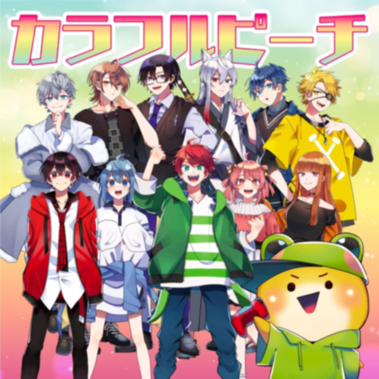 からピチ🍑 プレイリスト | Amazon Music Unlimited