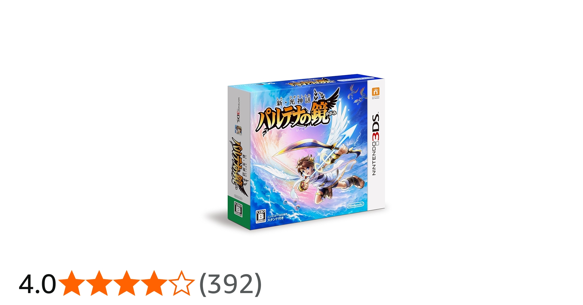 Amazon.co.jp: 新・光神話 パルテナの鏡 : ゲーム