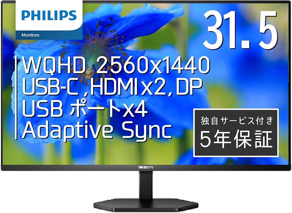 Amazon.co.jp: PHILIPS モニターディスプレイ 32E1N3600LA/11 (31.5
