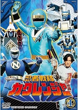 Amazon.co.jp: 忍者戦隊カクレンジャー 全5巻セット [マーケット