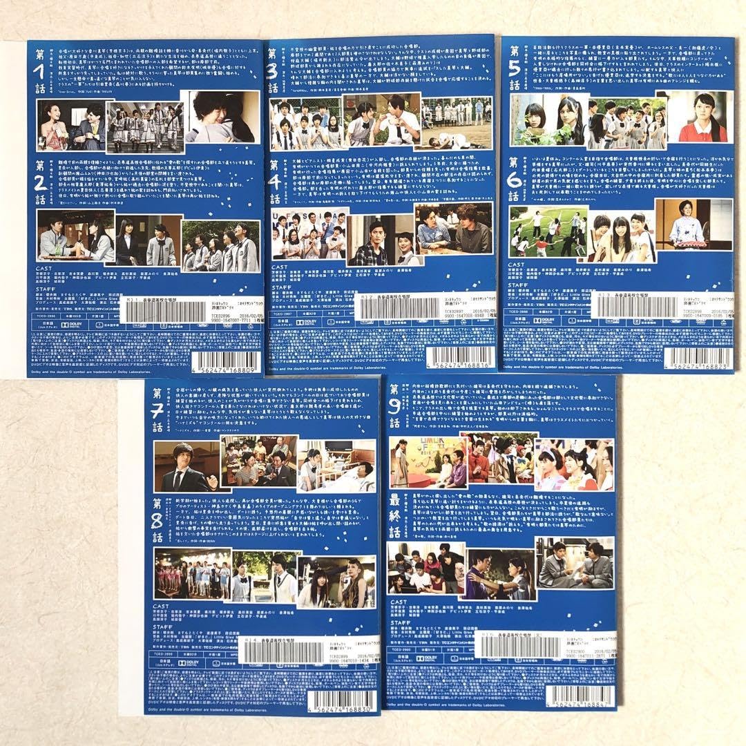 Amazon.co.jp: 表参道高校合唱部 全5巻 DVDレンタル落ち : おもちゃ