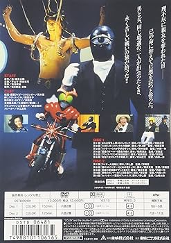 Amazon.co.jp: 仮面ライダーストロンガー Vol.1 [DVD] : 特撮(映像