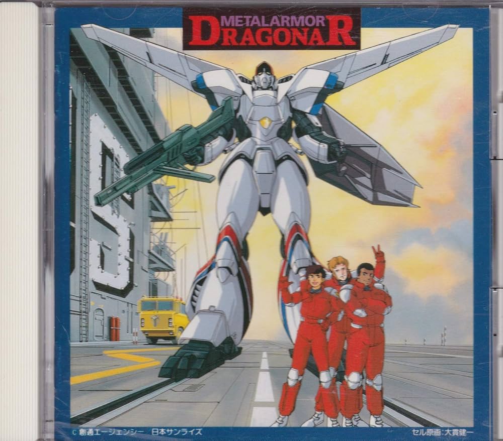 Amazon.co.jp: 機甲戦記ドラグナーBGM集1: ミュージック