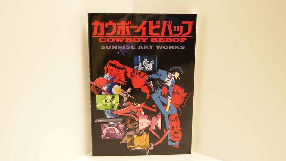 Amazon.co.jp: カウボーイビバップ―TVシリーズ POD版 : 本