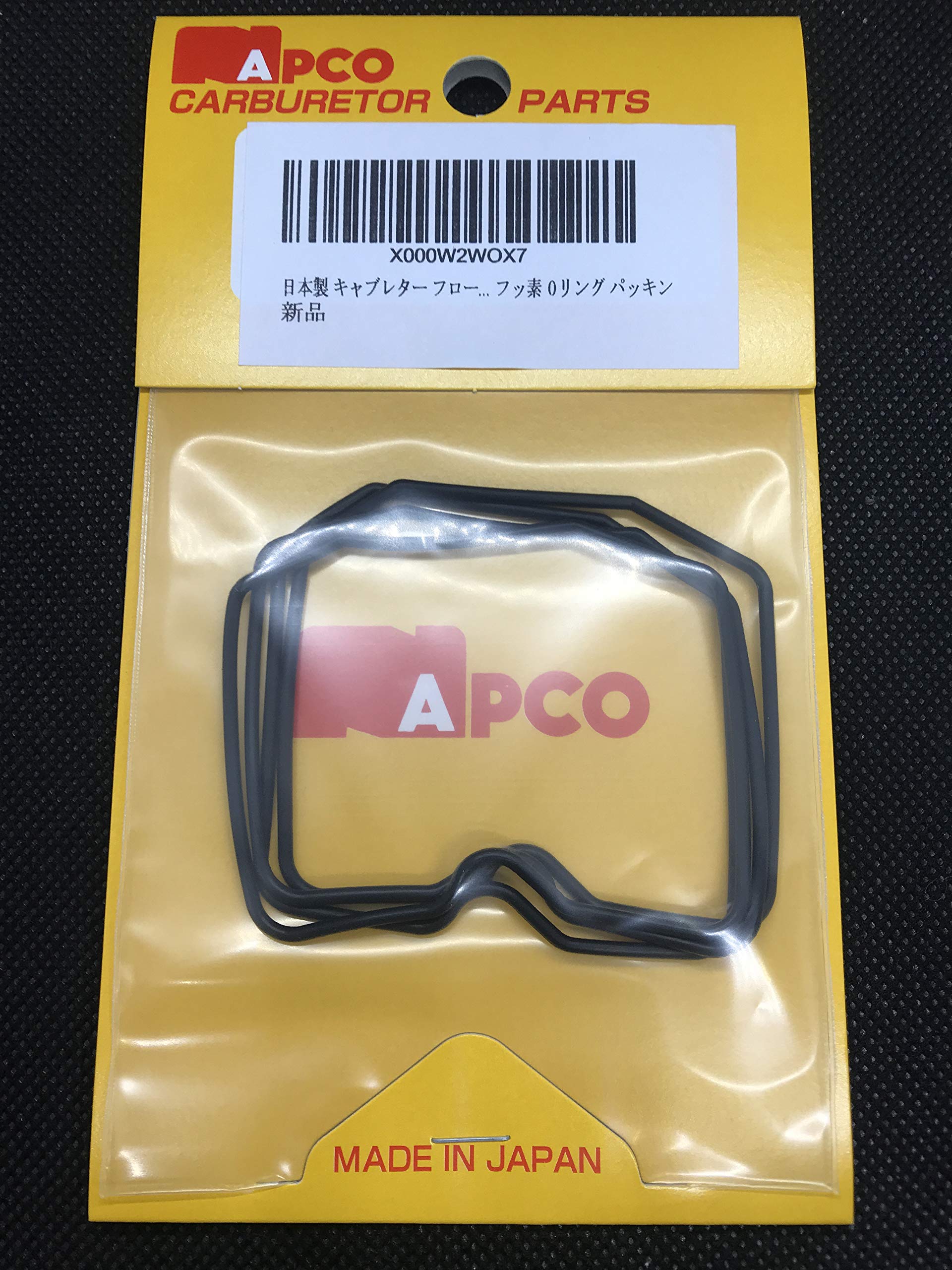 Amazon.co.jp: カワサキ 日本製 フロートチャンバー ガスケット