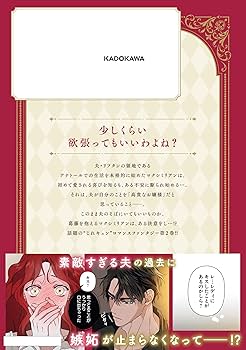 Amazon.co.jp: オークの樹の下 2 (フロース コミック) : P, Seomal