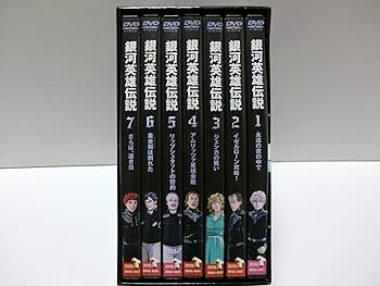 Amazon.co.jp: 銀河英雄伝説 DVD-BOX SET1 : 堀川亮, 富山敬, 広中雅志
