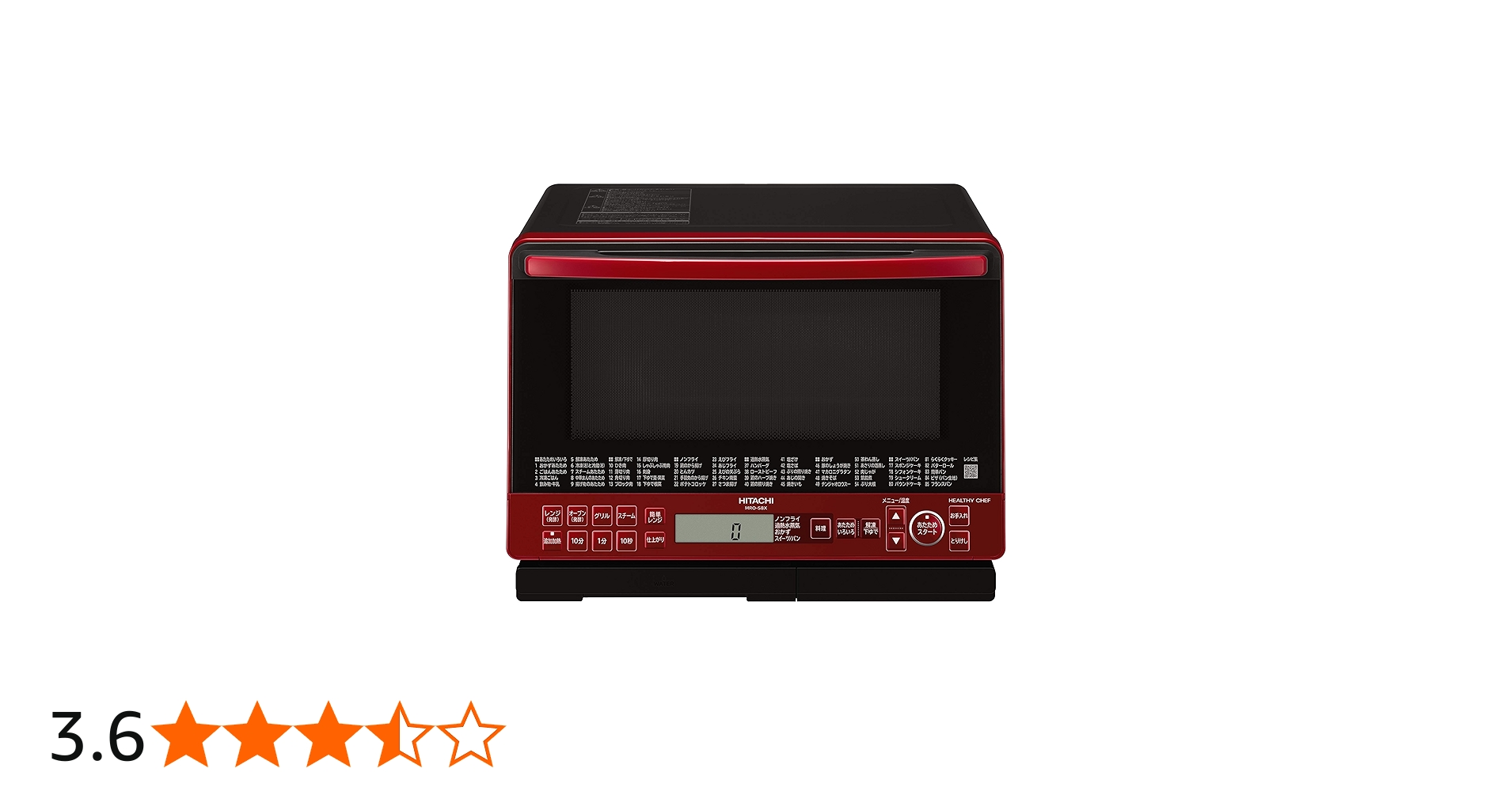 Amazon | 日立 ボイラー式過熱水蒸気 オーブンレンジ ヘルシーシェフ