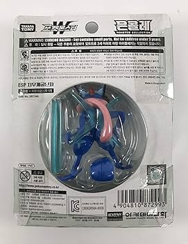 Amazon.co.jp: アカデミー(Academy) ポケットモンスター モンスター