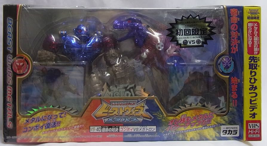 Amazon.co.jp: 【パッケージ傷み】 初回限定 VHSビデオソフト付