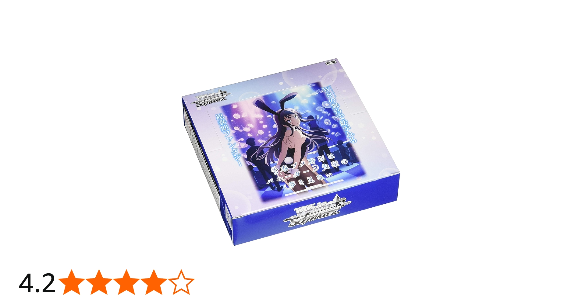 Amazon.co.jp: ヴァイスシュヴァルツ ブースターパック 青春ブタ野郎は