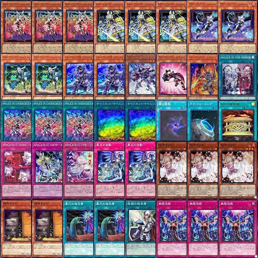 Amazon.co.jp: 【本格構築デッキ】 遊戯王カード ALIN カード採用 M