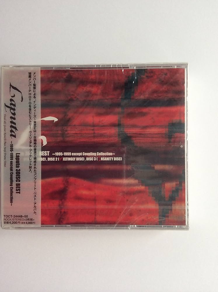 Amazon.co.jp: Laputa 3DISC BEST 1995-1999 except Coupling