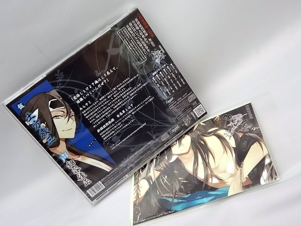 Amazon.co.jp: 新撰組黙秘録 勿忘草 第伍巻 土方歳三: ミュージック