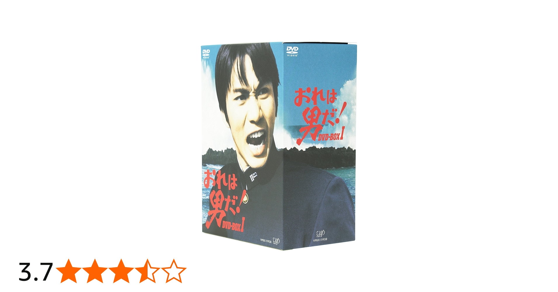 Amazon.co.jp: おれは男だ!DVD-BOXI : 森田健作, 早瀬久美, 小川ひろみ