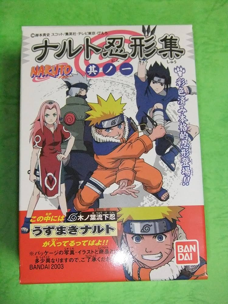 Amazon.co.jp: ナルト忍形集 其ノ一 全9種 フルコンプセット