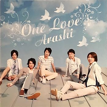 Amazon.co.jp: One Love(初回限定盤) - 嵐 (DVD付): ミュージック