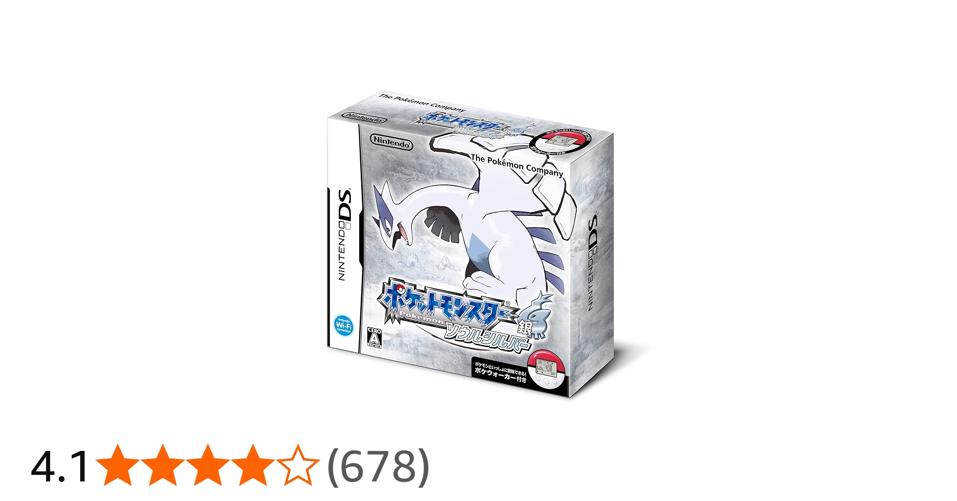 Amazon.co.jp: ポケットモンスター ソウルシルバー(特典無し) : ゲーム