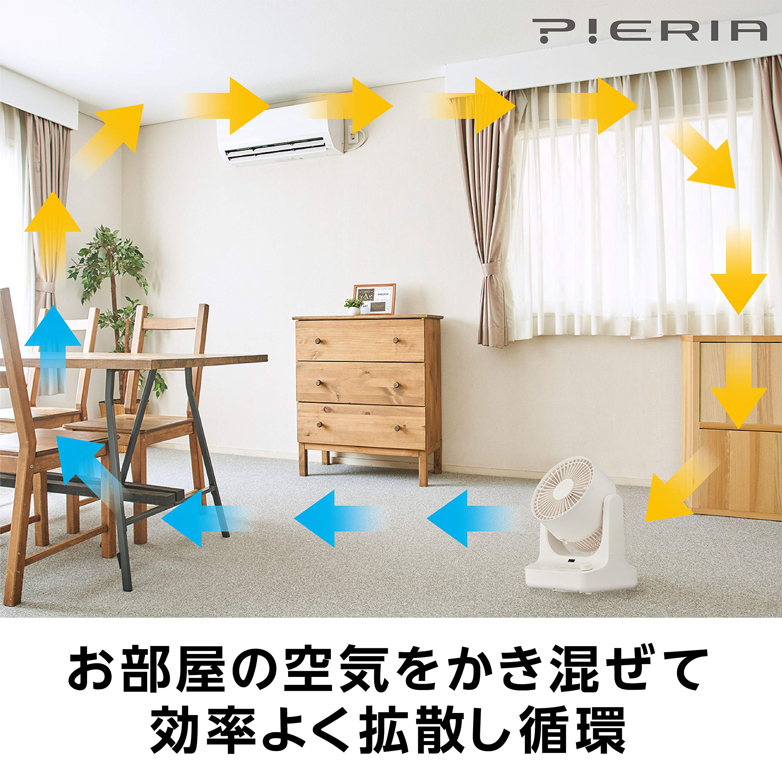 Amazon | 【洗いやすい】 ドウシシャ サーキュレーター 風量9段階 首