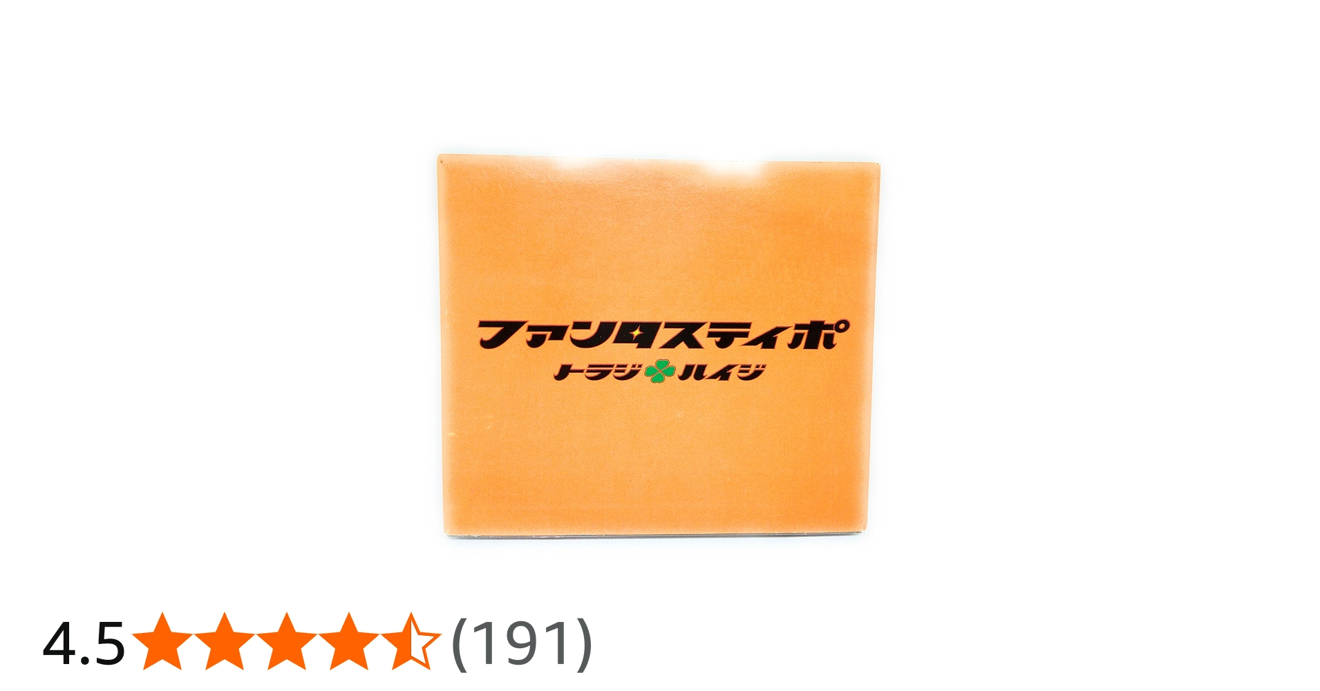 Amazon.co.jp: ファンタスティポ (初回限定盤)(DVD付): ミュージック