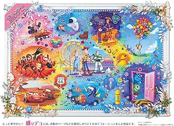 Amazon | エポック社 1000ピース ジグソーパズル Disney Pixar