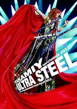 Amazon.co.jp: Takamiy Legend of Fantasia 2012 ULTRA STEEL Live at