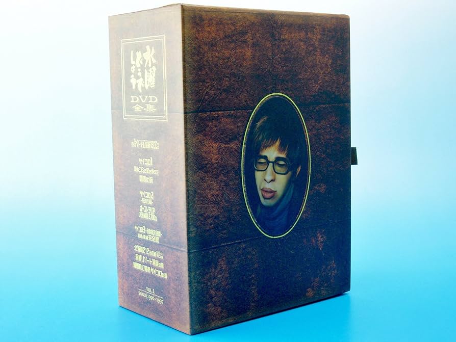 Amazon.co.jp: 水曜どうでしょう コンプリートBOX Vol.1 : 大泉洋